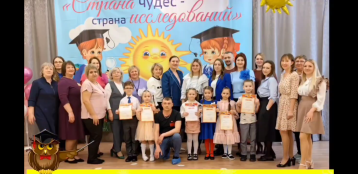 Страна чудес-страна исследований Страна чудес-страна исследований.